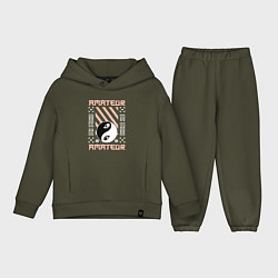 Детский костюм оверсайз Amateur Streetwear, цвет: хаки