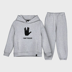 Детский костюм оверсайз Вулканский салют