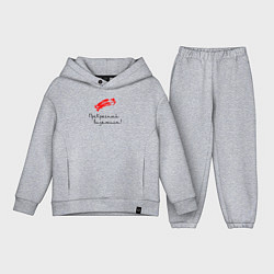 Детский костюм оверсайз Прекрасный визажист