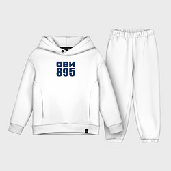 Детский костюм оверсайз Ови 895, цвет: белый