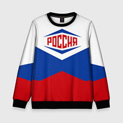 Детский свитшот Россия 2016