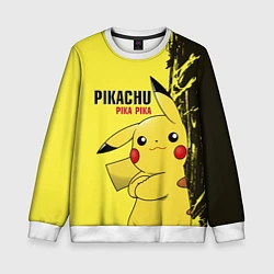 Детский свитшот Pikachu Pika Pika