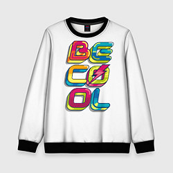 Свитшот детский Be Cool, цвет: 3D-черный