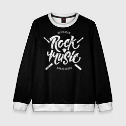 Детский свитшот Rock Music