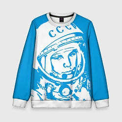 Свитшот детский Гагарин: CCCP, цвет: 3D-белый