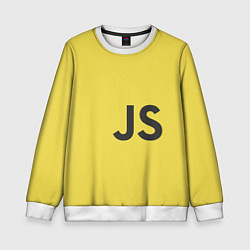 Детский свитшот JavaScript