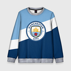 Свитшот детский FC Manchester City: Colors, цвет: 3D-меланж