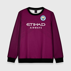 Детский свитшот Man City FC: Away 17/18