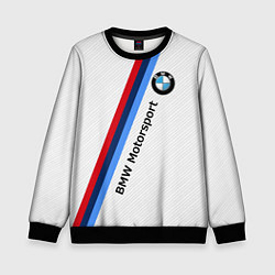 Детский свитшот BMW Motorsport: White Carbon