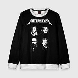 Детский свитшот Литература