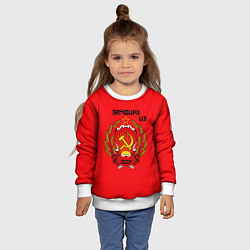 Свитшот детский Земфира из СССР, цвет: 3D-белый — фото 2