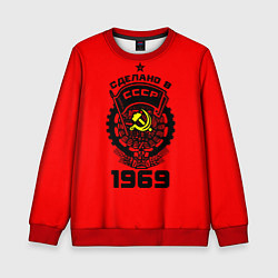 Свитшот детский Сделано в СССР 1969, цвет: 3D-красный