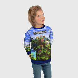 Свитшот детский Майнкрафт: Алексей, цвет: 3D-синий — фото 2