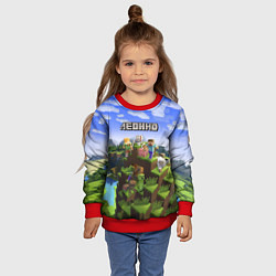 Свитшот детский Майнкрафт: Леонид, цвет: 3D-красный — фото 2