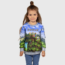 Свитшот детский Майнкрафт: Софья, цвет: 3D-меланж — фото 2