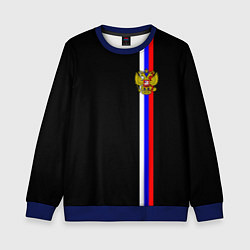 Свитшот детский Лента с гербом России, цвет: 3D-синий