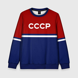 Детский свитшот СССР: Спортсмен