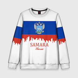 Детский свитшот Samara: Russia