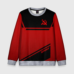 Свитшот детский USSR: Black Sport, цвет: 3D-меланж