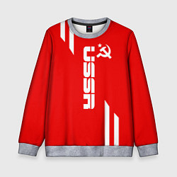 Свитшот детский USSR: Red Sport, цвет: 3D-меланж