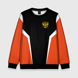 Свитшот детский Russia: Orange Sport, цвет: 3D-черный