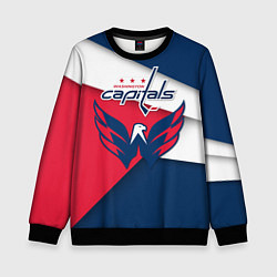 Свитшот детский Washington Capitals, цвет: 3D-черный