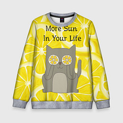 Свитшот детский More Sun In Your Life, цвет: 3D-меланж