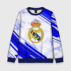 Свитшот детский Real Madrid, цвет: 3D-синий