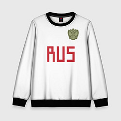 Свитшот детский Rus Team: Away WC 2018, цвет: 3D-черный