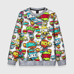 Свитшот детский Pop art Fashion, цвет: 3D-меланж