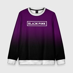 Детский свитшот Black Pink: Violet Gradient