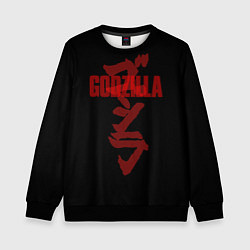 Свитшот детский Godzilla: Hieroglyphs, цвет: 3D-черный