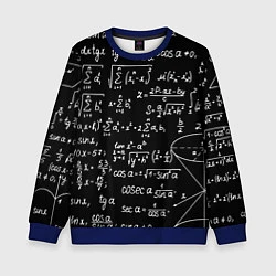 Детский свитшот Алгебраические формулы