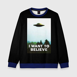 Детский свитшот I Want To Believe