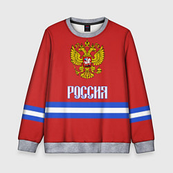 Свитшот детский Хоккей: Россия, цвет: 3D-меланж
