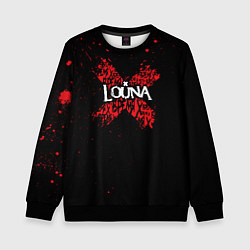 Детский свитшот Louna
