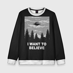 Детский свитшот I want to believe