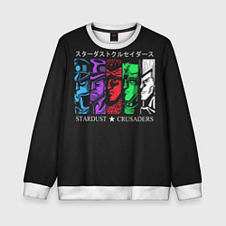 Свитшот детский JoJo Bizarre Adventure, цвет: 3D-белый