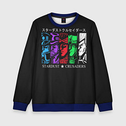 Свитшот детский JoJo Bizarre Adventure, цвет: 3D-синий