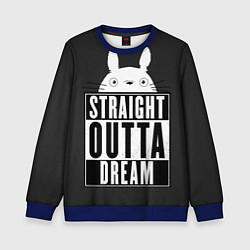 Детский свитшот Тоторо Straight outta dream