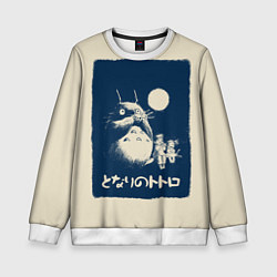 Детский свитшот My Neighbor Totoro