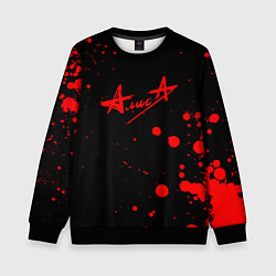 Свитшот детский АлисА, цвет: 3D-черный