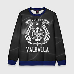 Свитшот детский Valhalla, цвет: 3D-синий