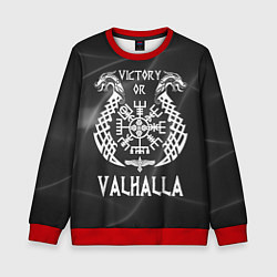 Детский свитшот Valhalla