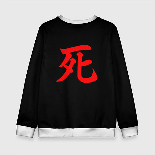 Детский свитшот Sekiro shadows die twice / 3D-Белый – фото 2