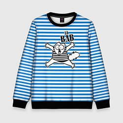 Детский свитшот За ВДВ