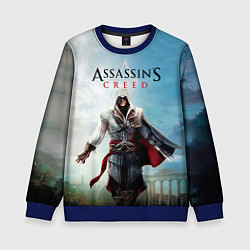 Детский свитшот Assassins Creed