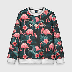 Детский свитшот Flamingo