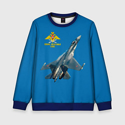 Свитшот детский ВВС, цвет: 3D-синий