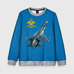 Свитшот детский ВВС, цвет: 3D-меланж